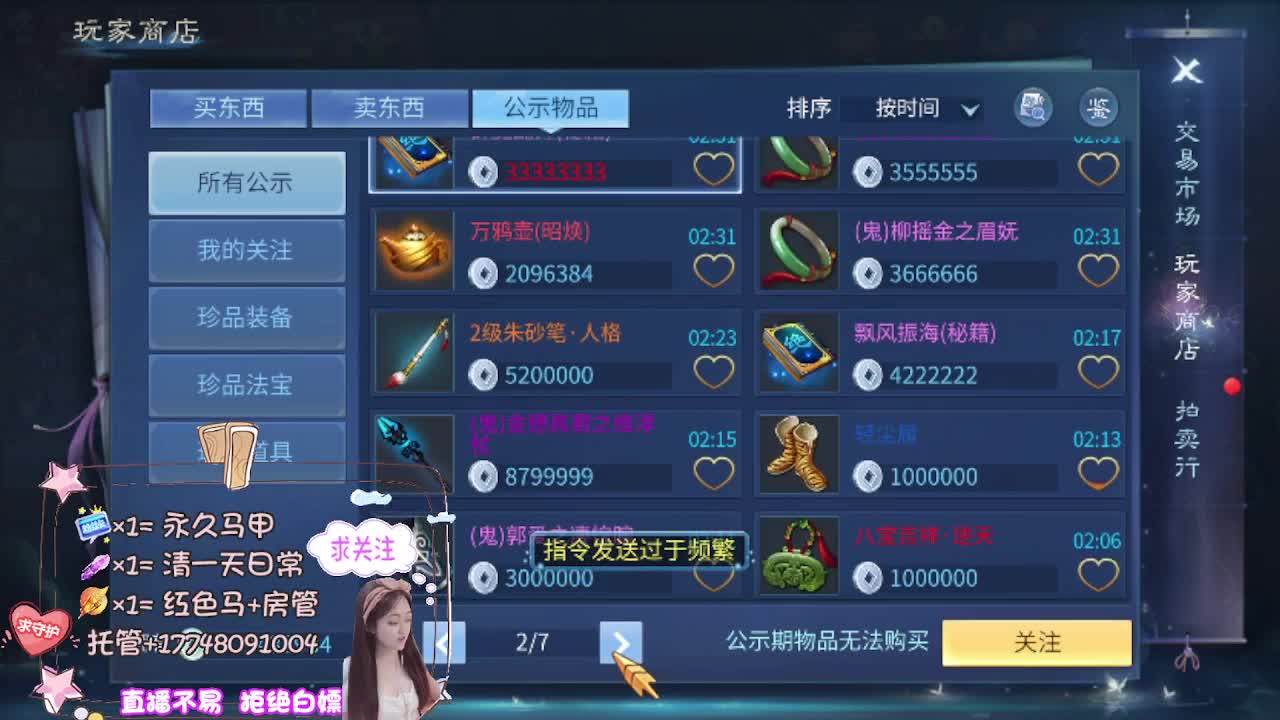 接托管-接资源-接天门山 第12段