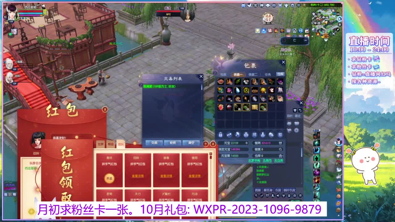 接资源，装备洗炼 第6段