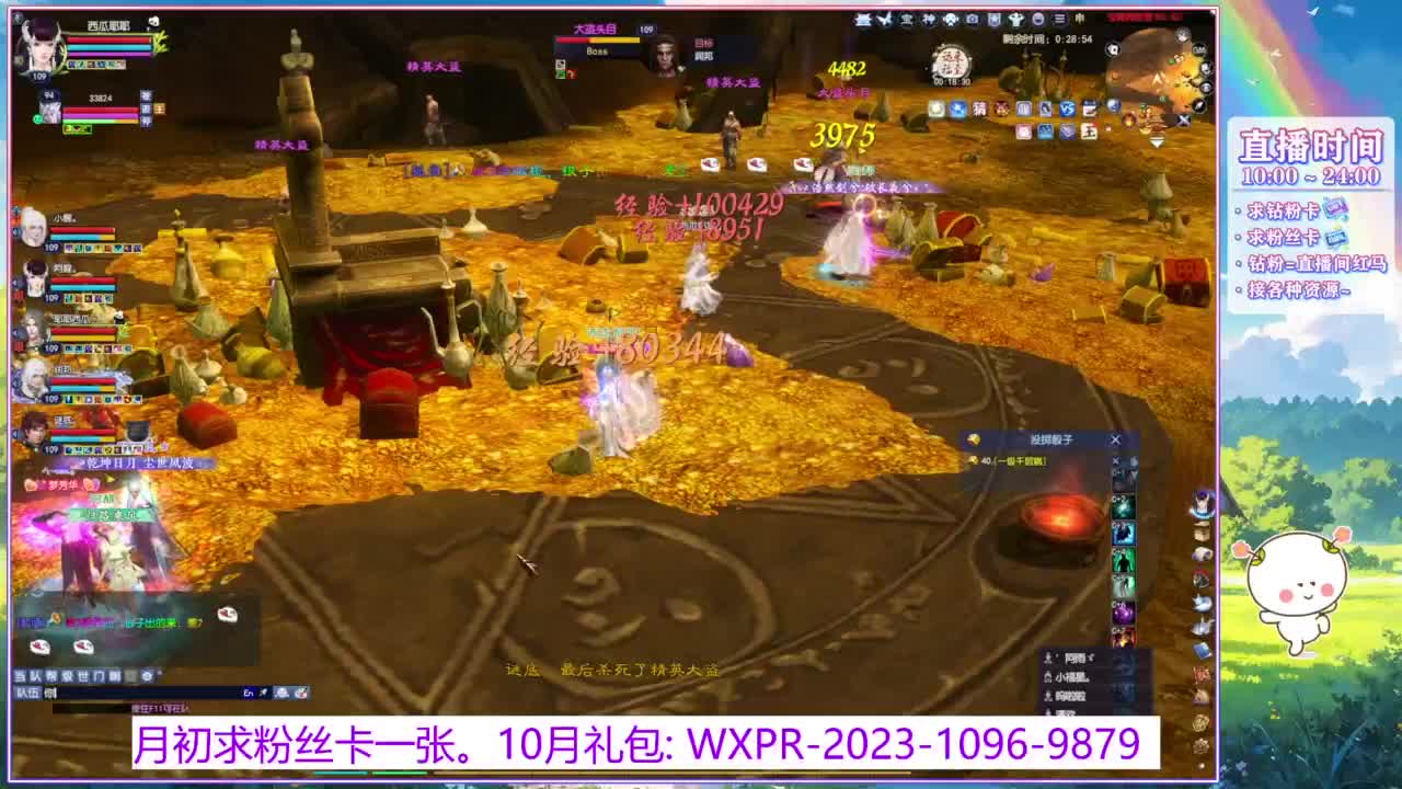 接资源，装备洗炼 第7段
