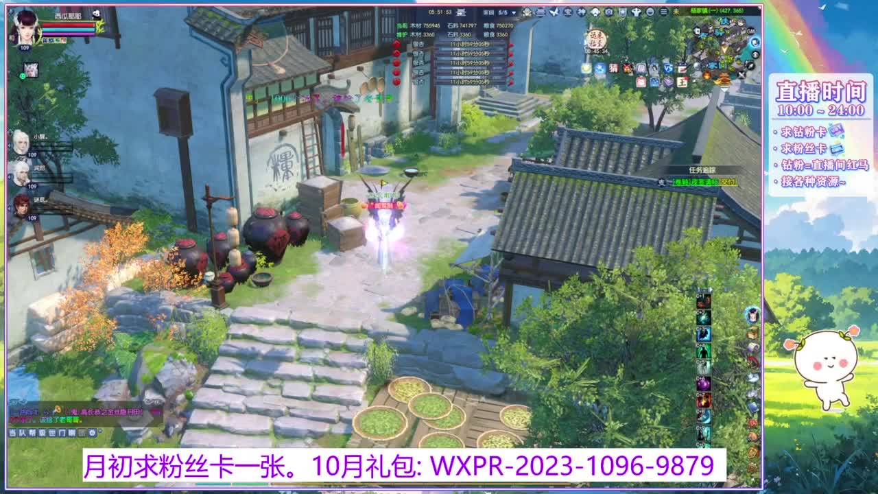 接资源，装备洗炼 第9段