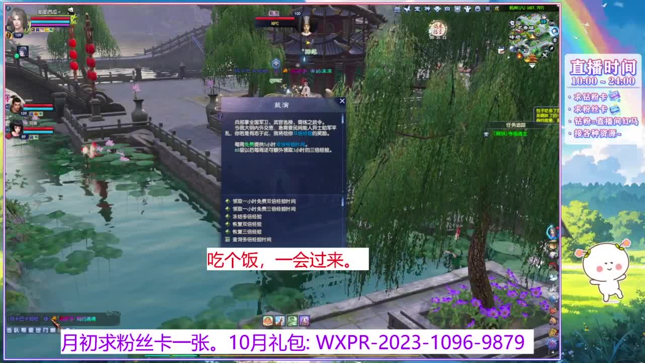 接资源，装备洗炼 第10段