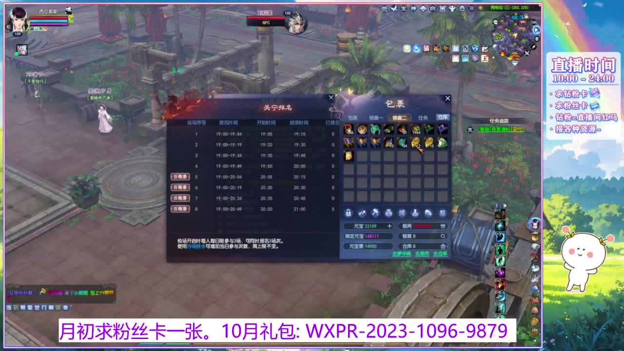 接资源，装备洗炼 第11段