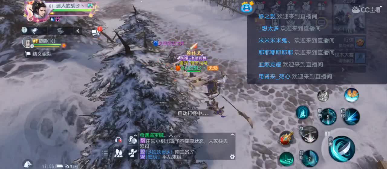 免费送点赞支持一下【承接指挥】 第1段