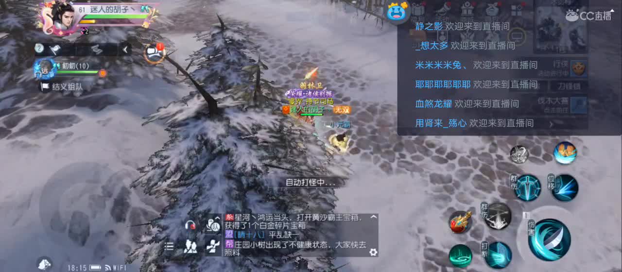 免费送点赞支持一下【承接指挥】 第2段
