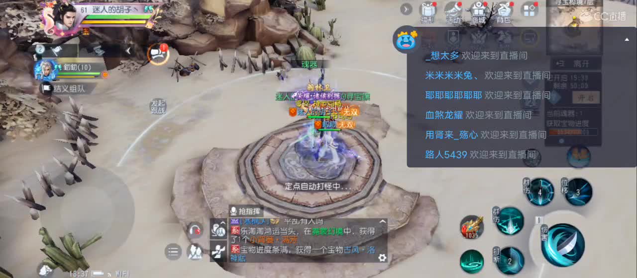 免费送点赞支持一下【承接指挥】 第3段