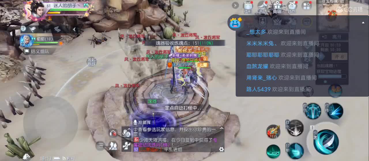 免费送点赞支持一下【承接指挥】 第4段