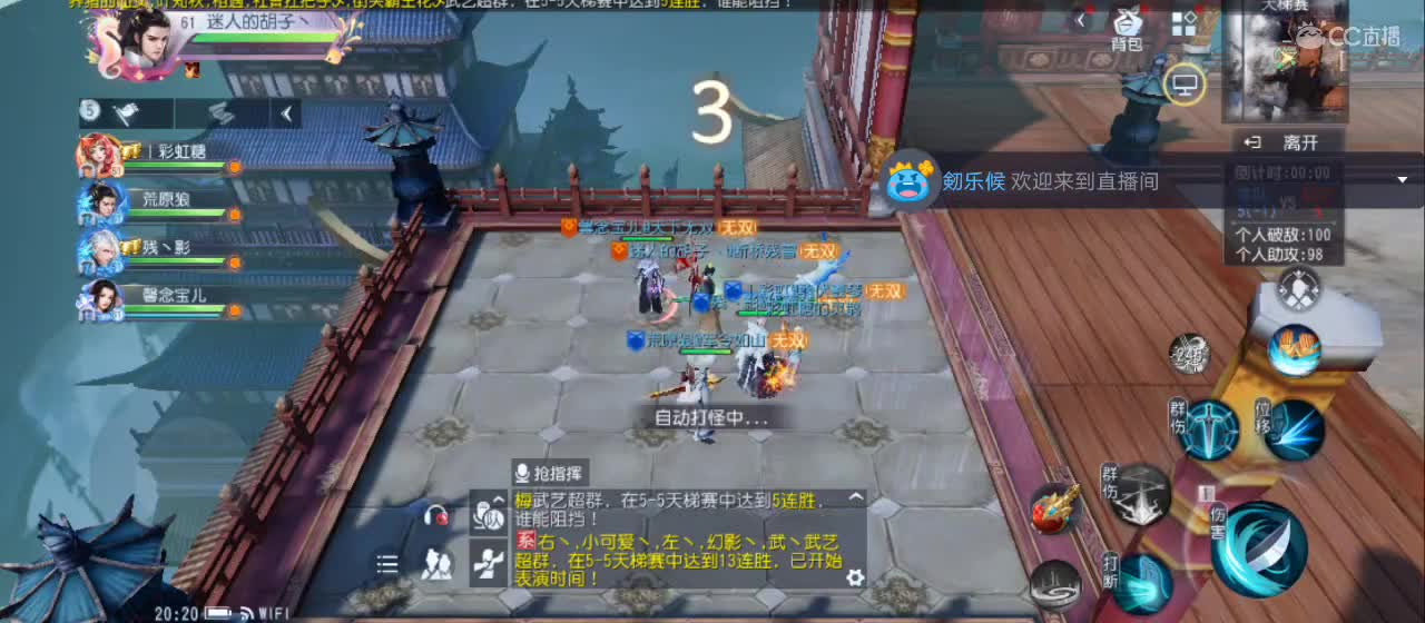 免费送点赞支持一下【承接指挥】 第6段