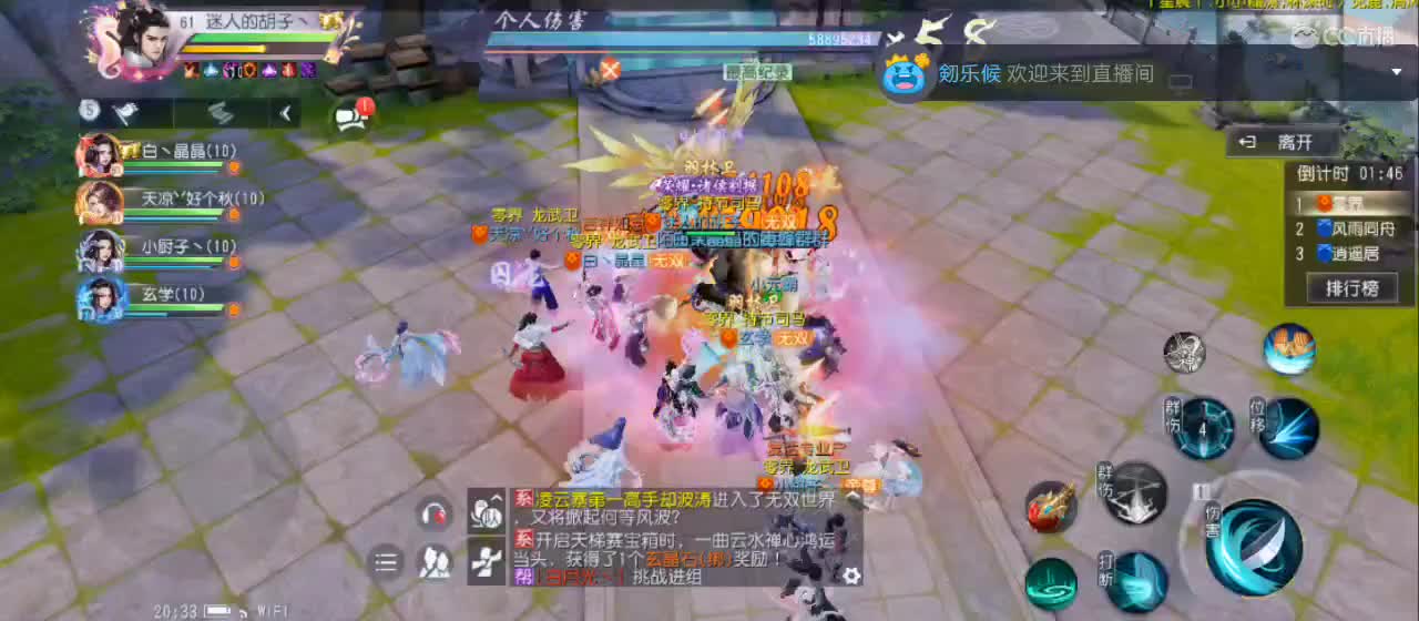 免费送点赞支持一下【承接指挥】 第7段