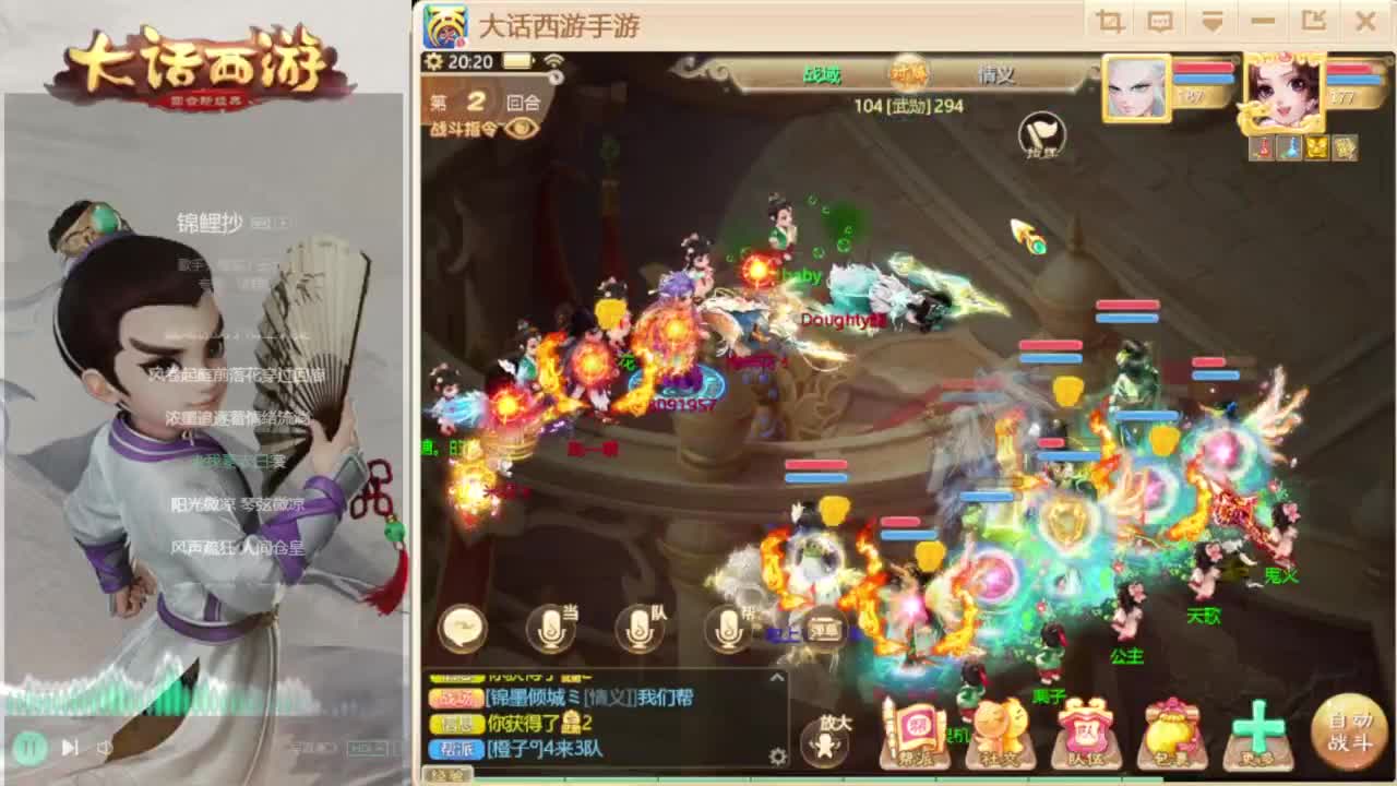 时间服混子主播 第3段