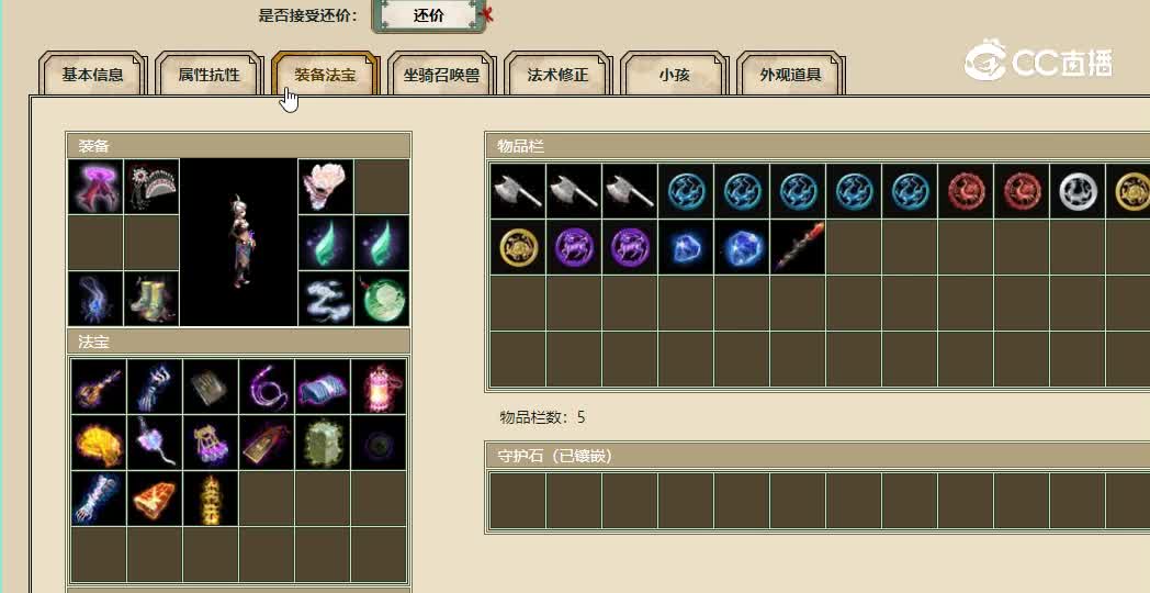 山西新区飞升185级女魔13500