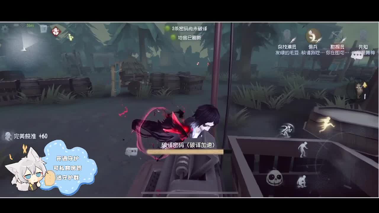 输赢是常态 第2段