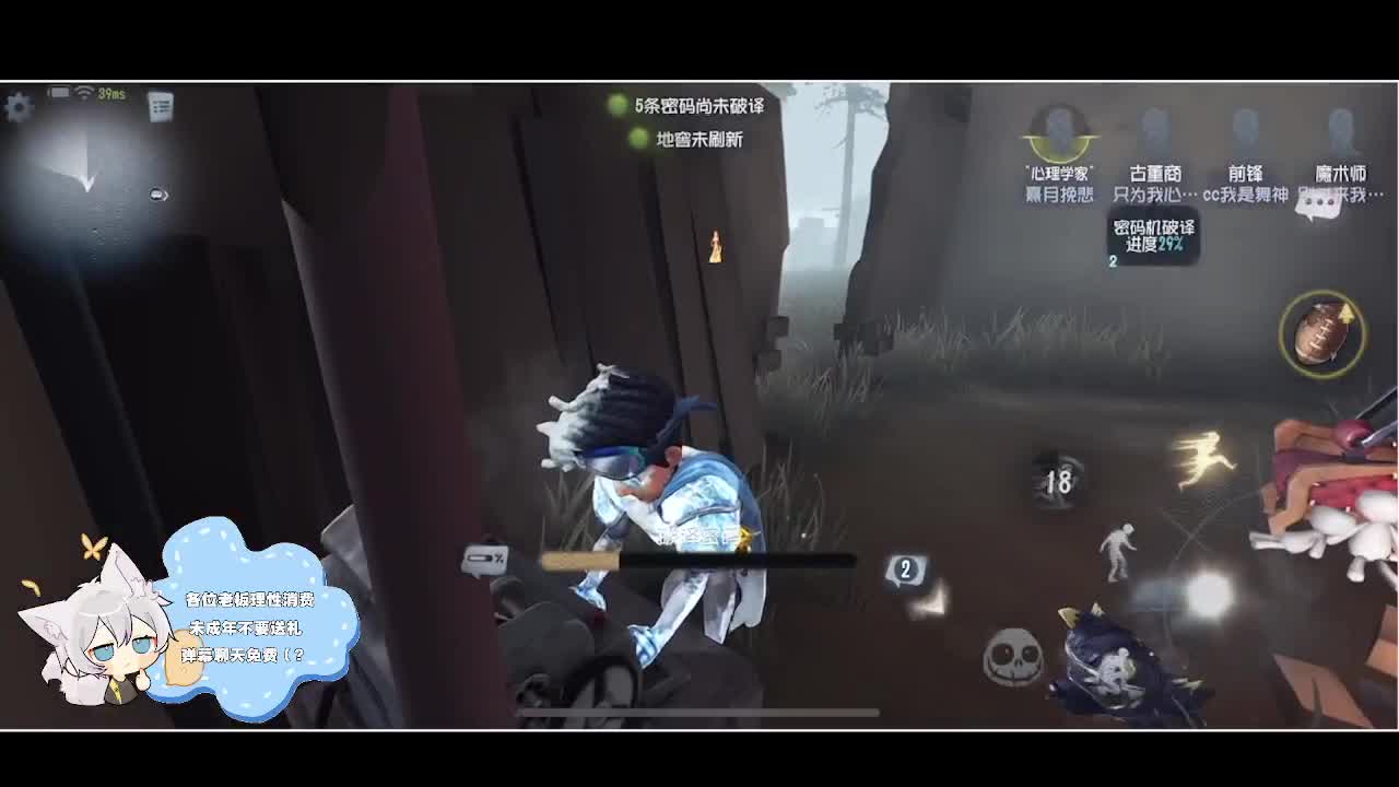 输赢是常态 第4段