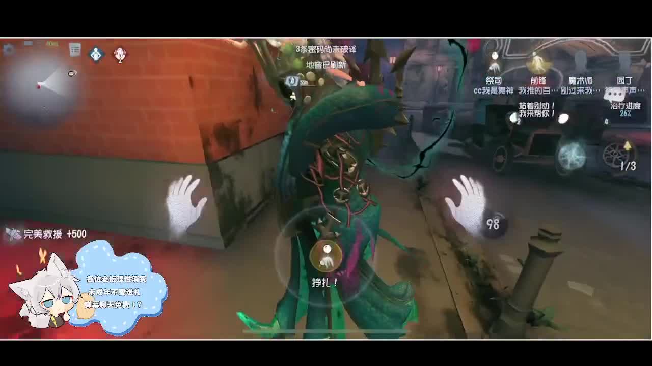 输赢是常态 第5段