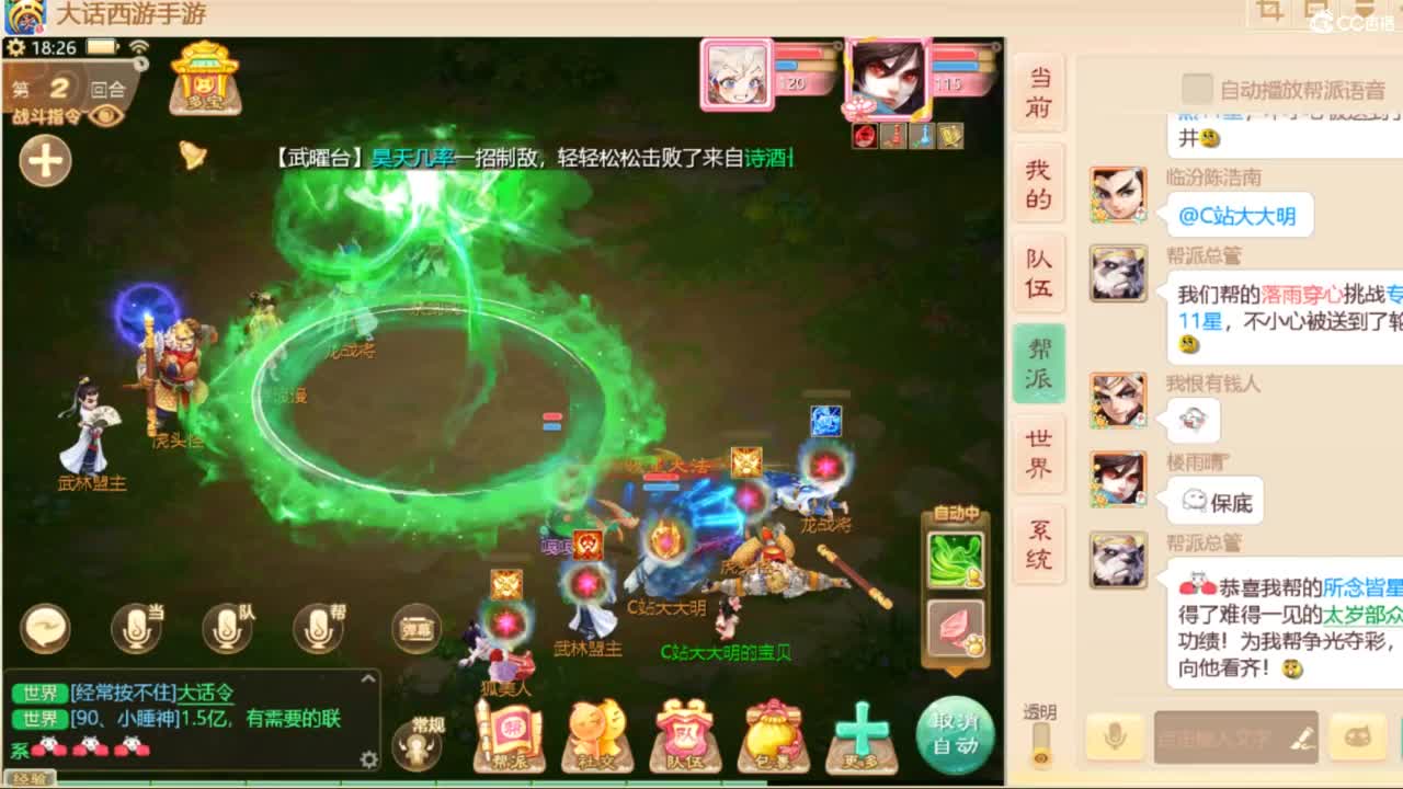 十一继续工作中！ 第1段