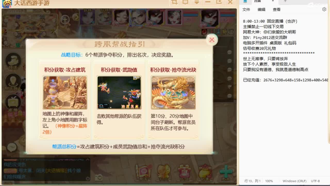 十一继续工作中！ 第4段