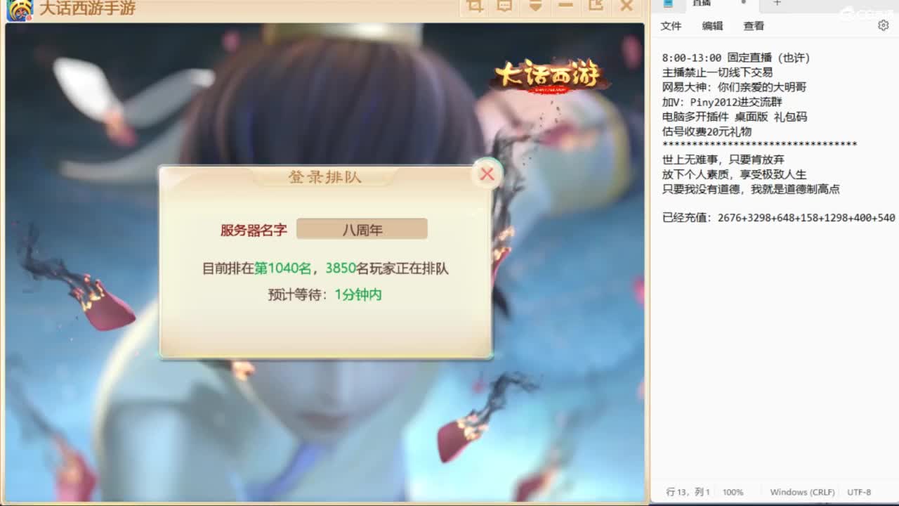 十一继续工作中！ 第5段