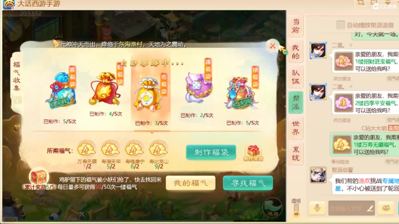十一继续工作中！ 第6段