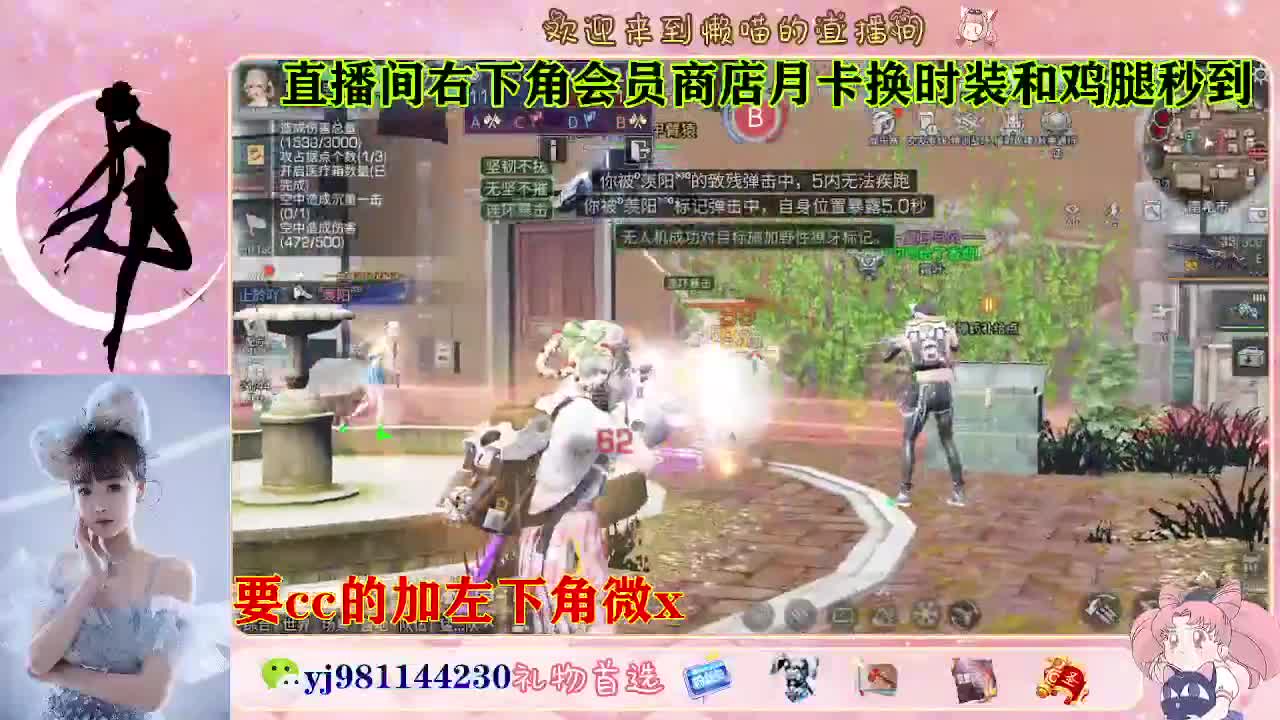 全套永久cc  全服秒发 第2段