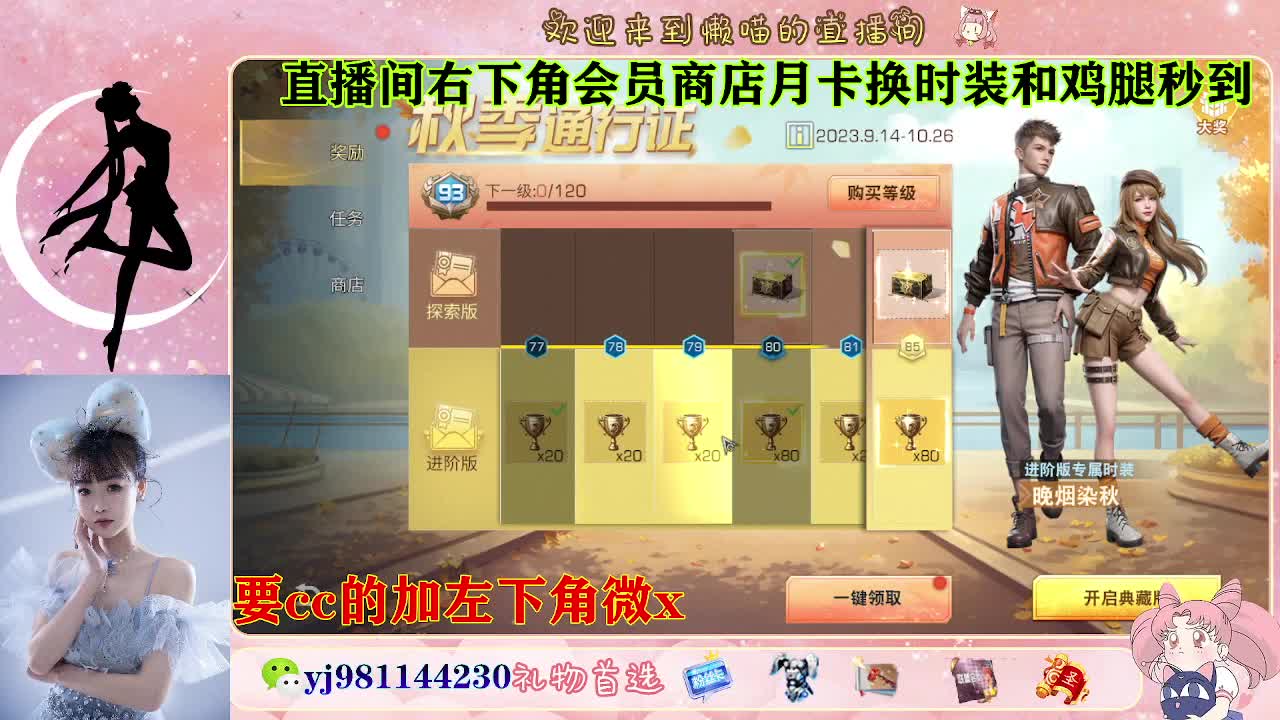 全套永久cc  全服秒发 第4段