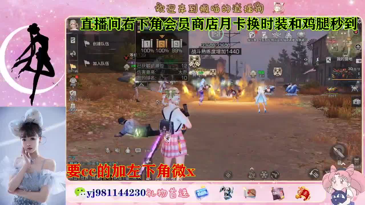 全套永久cc  全服秒发 第5段