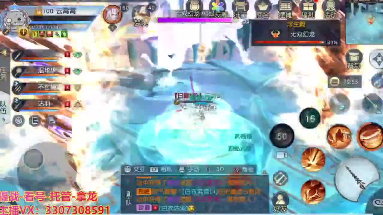 接舞阳秘境托管！ 第5段
