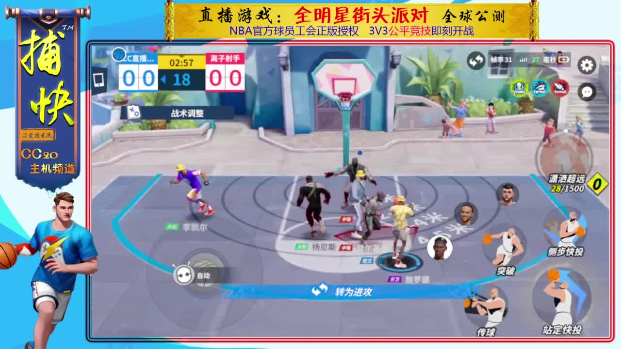 你不是最菜的！ 第1段