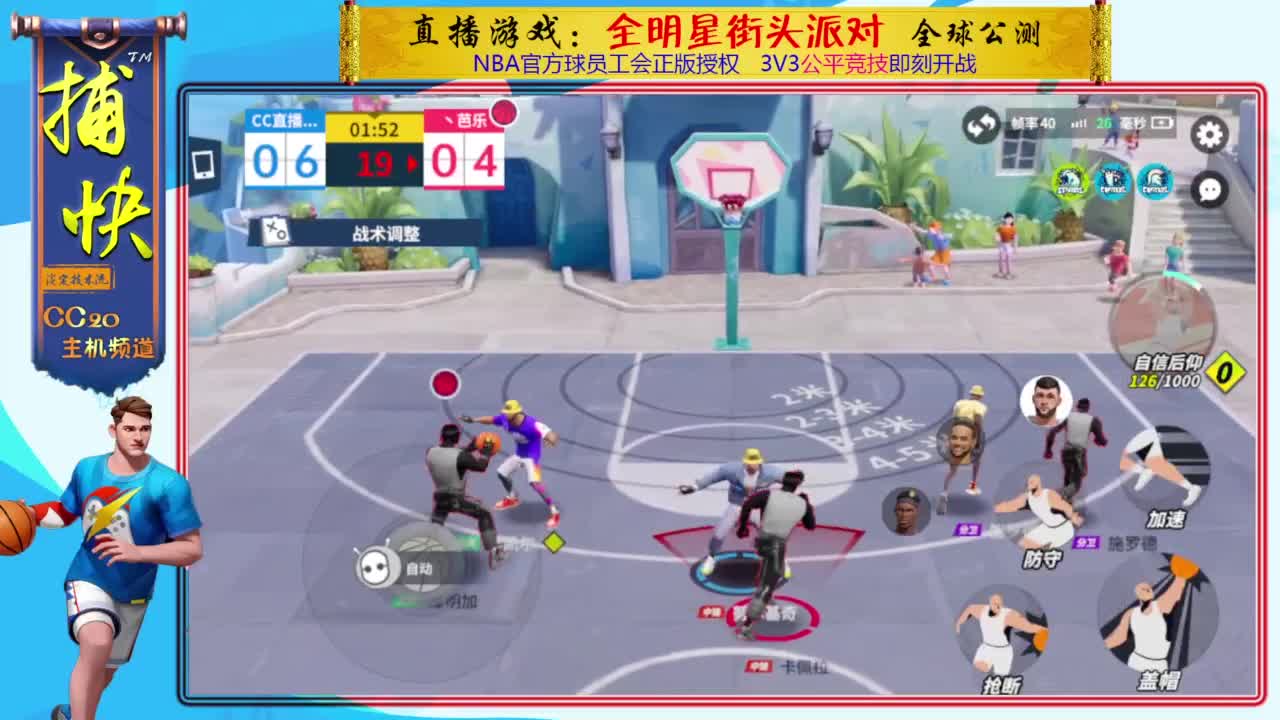 你不是最菜的！ 第2段