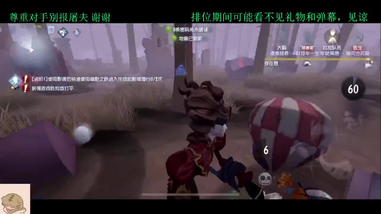排位 第4段