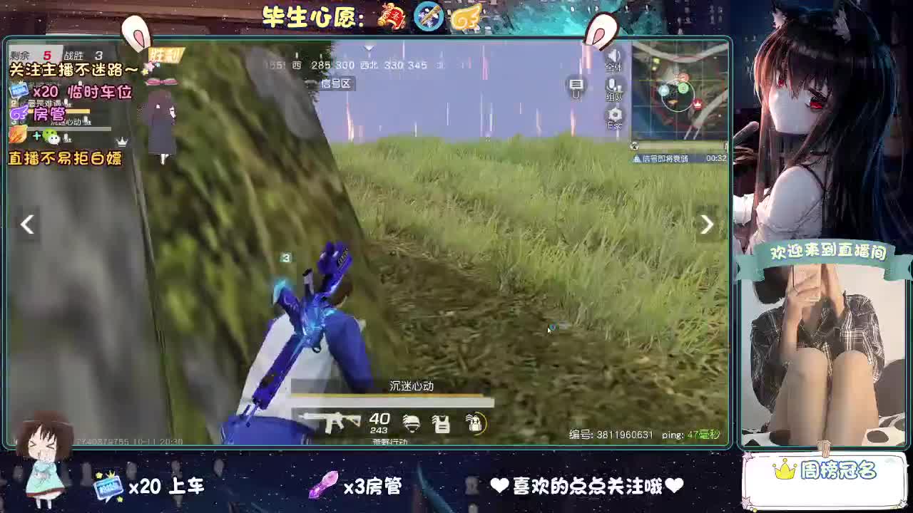 你人怪好的 第1段