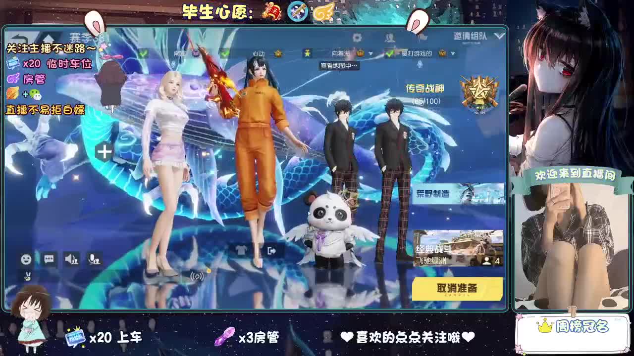 你人怪好的 第2段