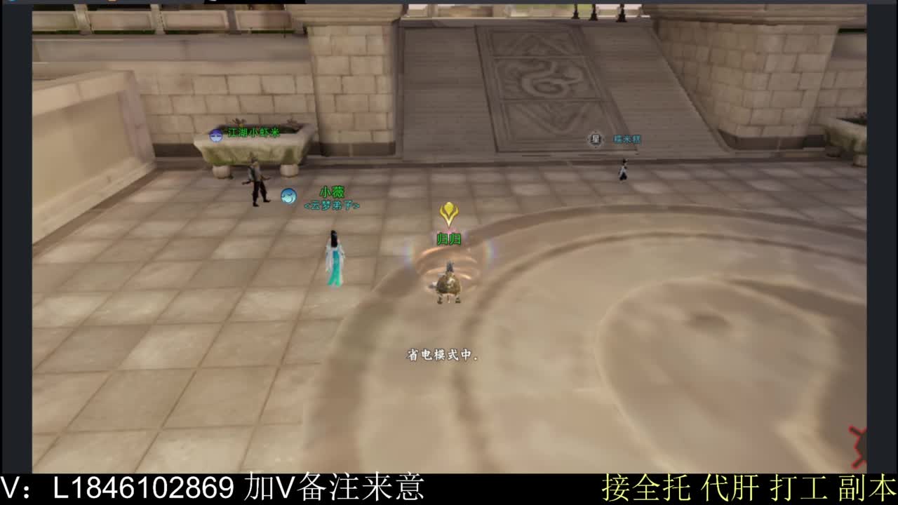 接副本托管各种 第2段