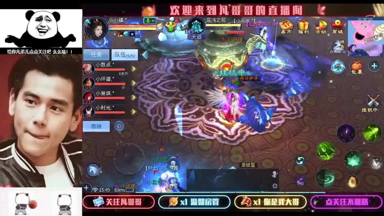 安安静静听会儿歌 第1段