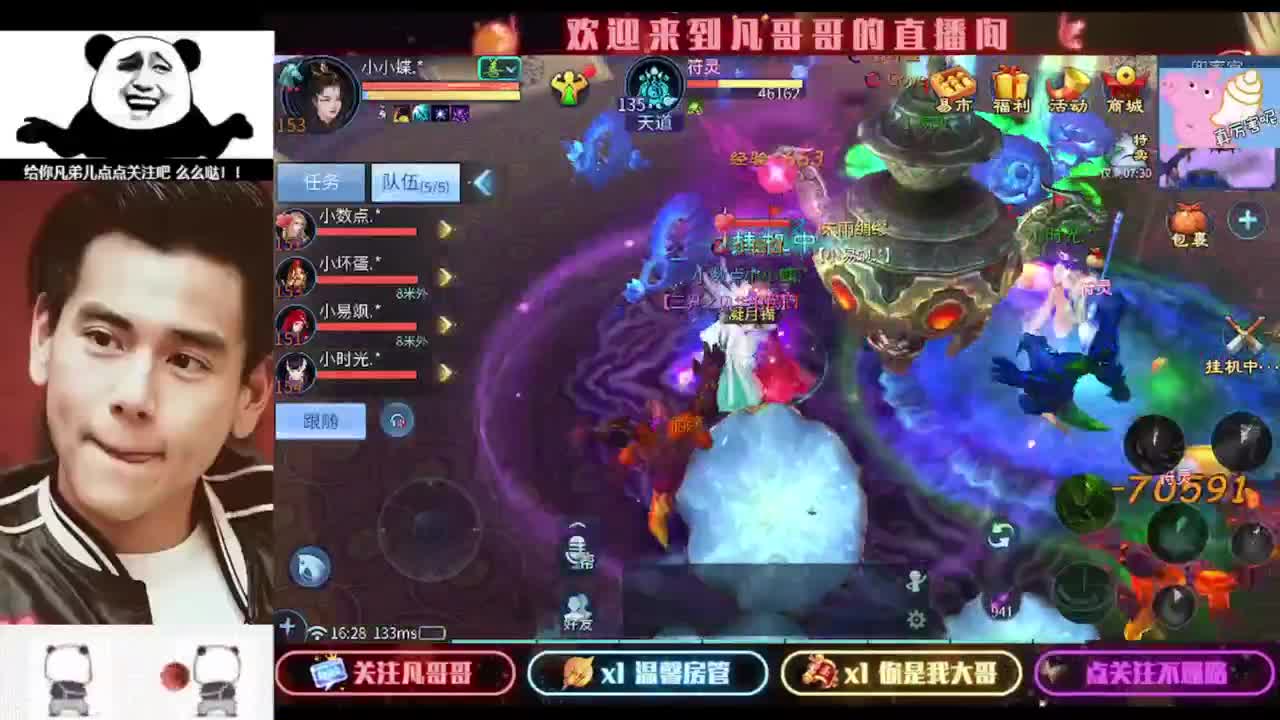 安安静静听会儿歌 第2段