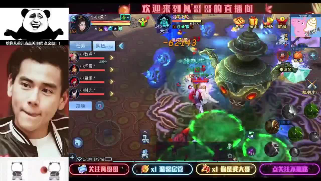 安安静静听会儿歌 第3段