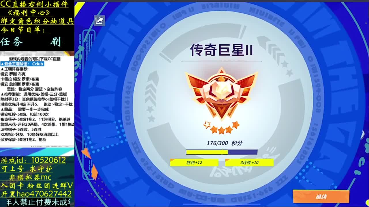 4W杯太夸张了 第5段