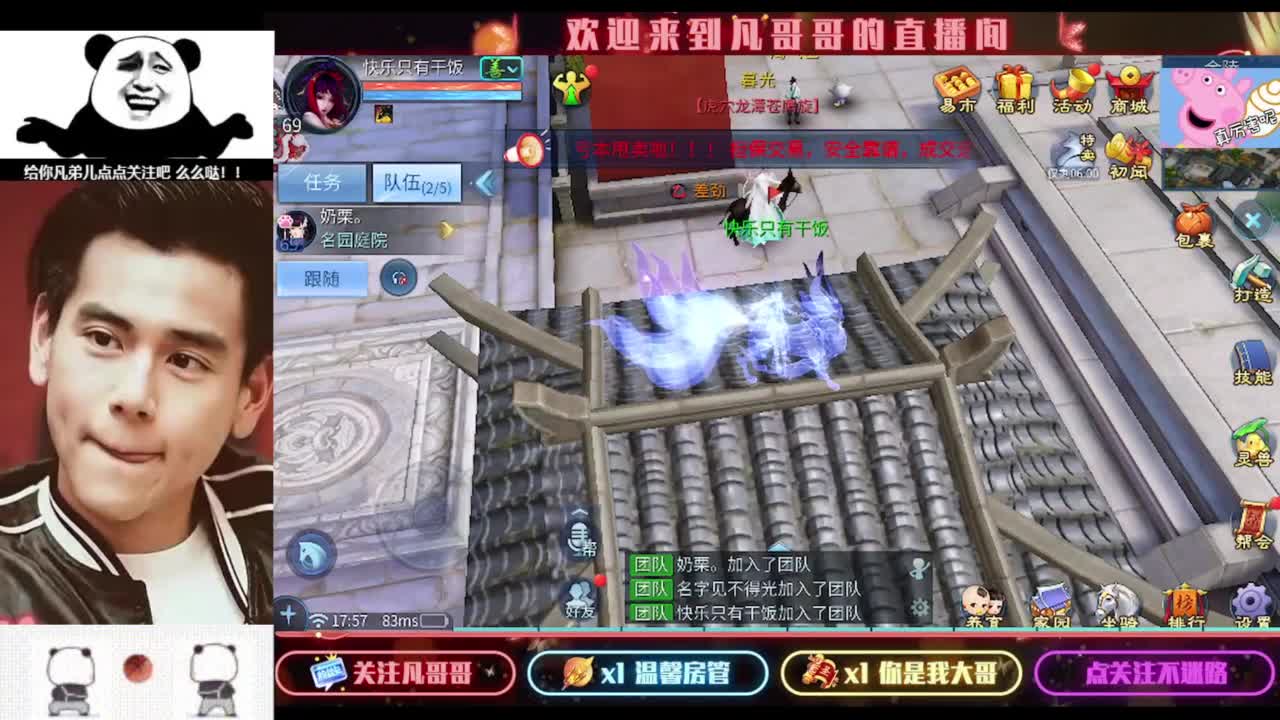 安安静静听会儿歌 第5段