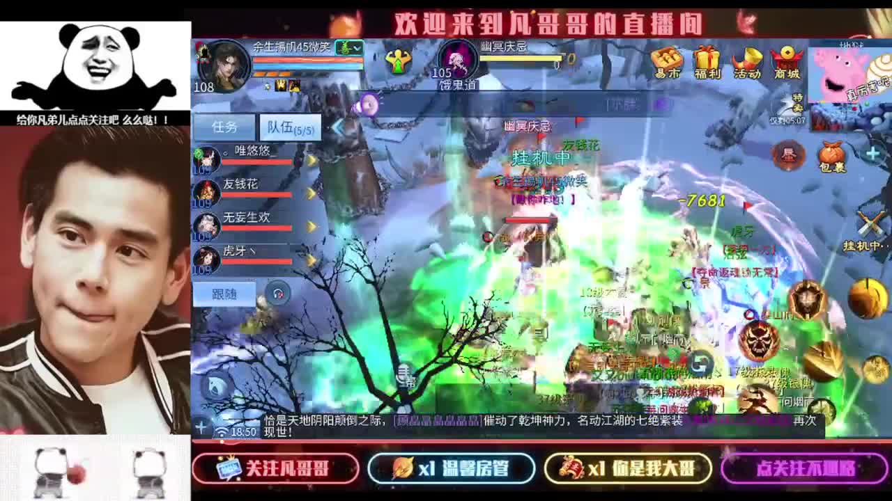 安安静静听会儿歌 第7段