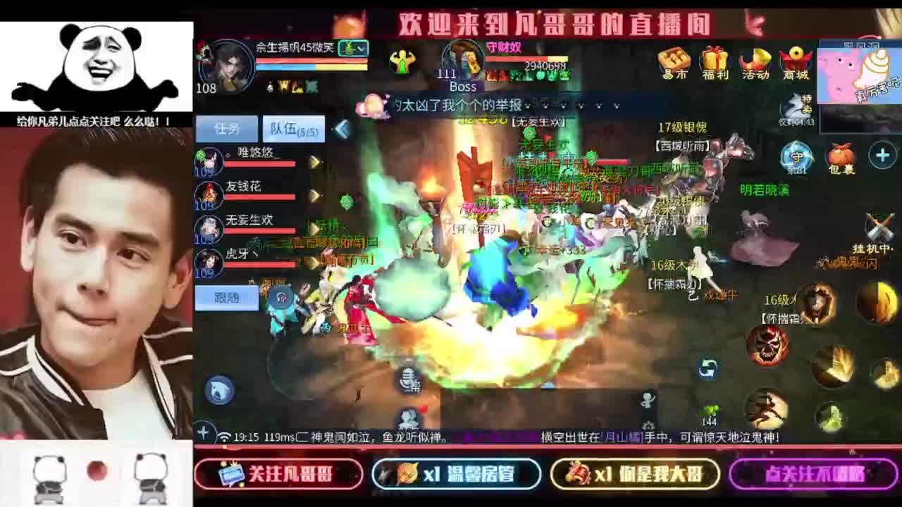 安安静静听会儿歌 第8段
