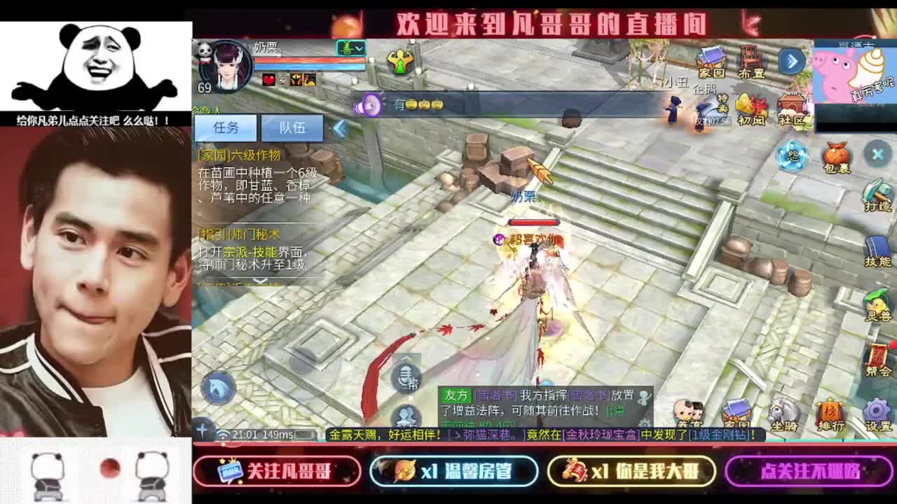 安安静静听会儿歌 第11段