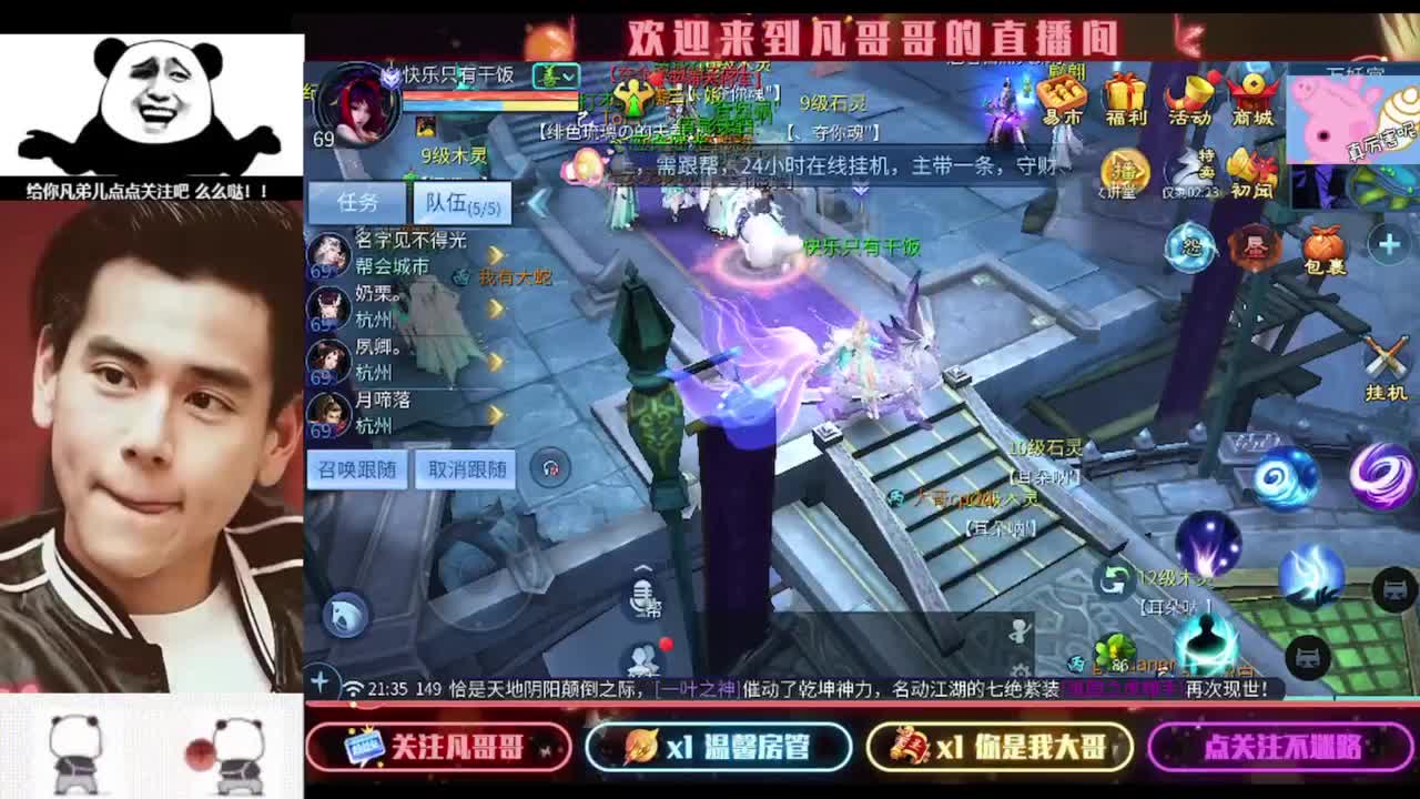 安安静静听会儿歌 第12段