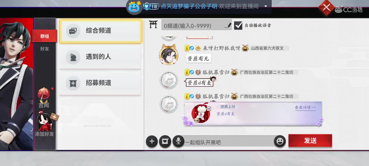 英雄到此也非英雄 第1段