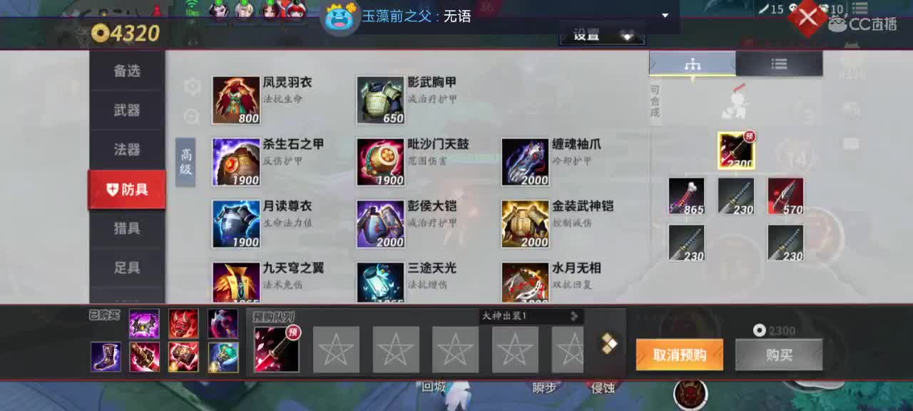 英雄到此也非英雄 第5段
