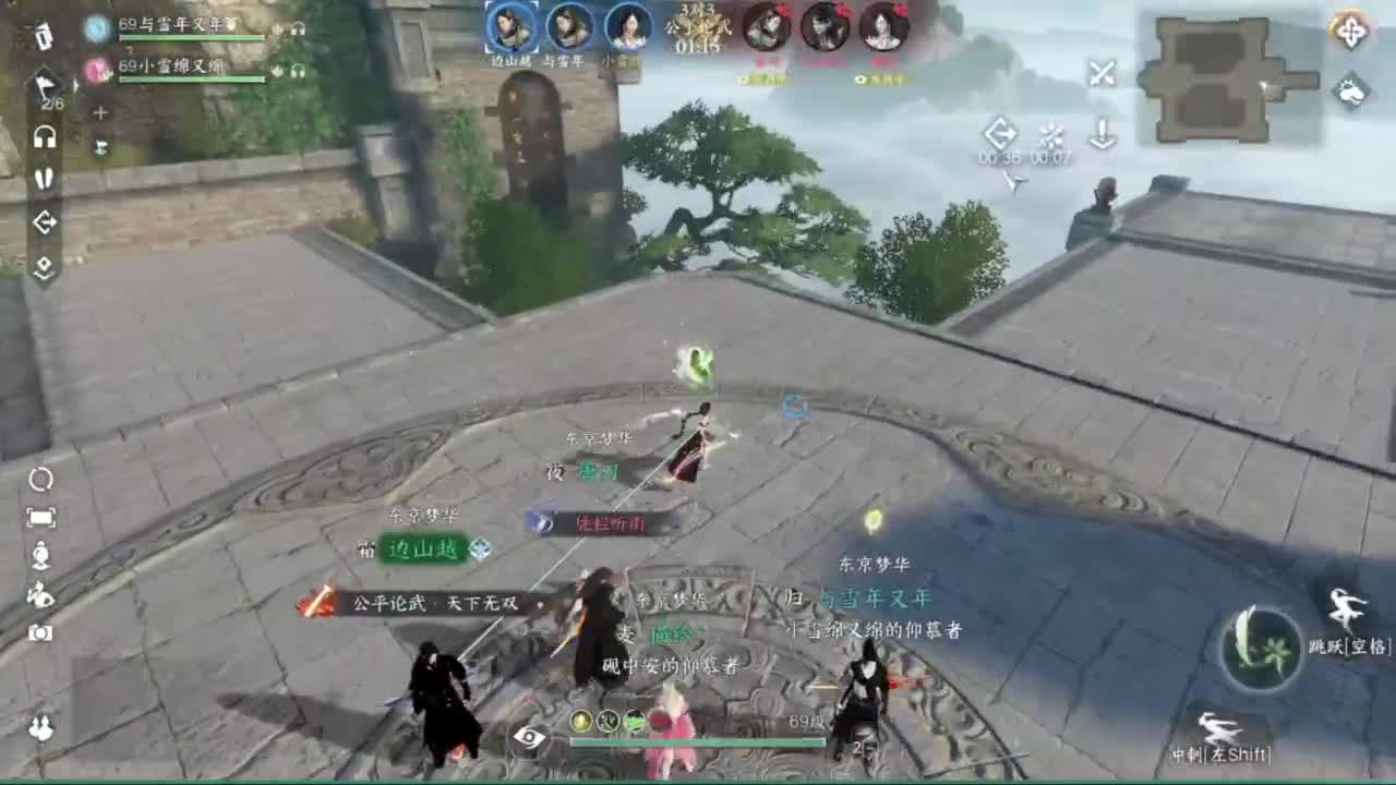 粉丝少 好下手 第1段