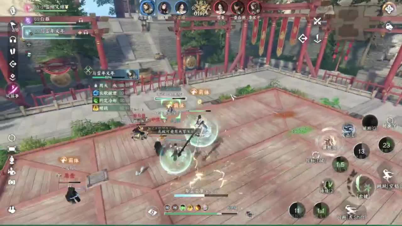 粉丝少 好下手 第2段