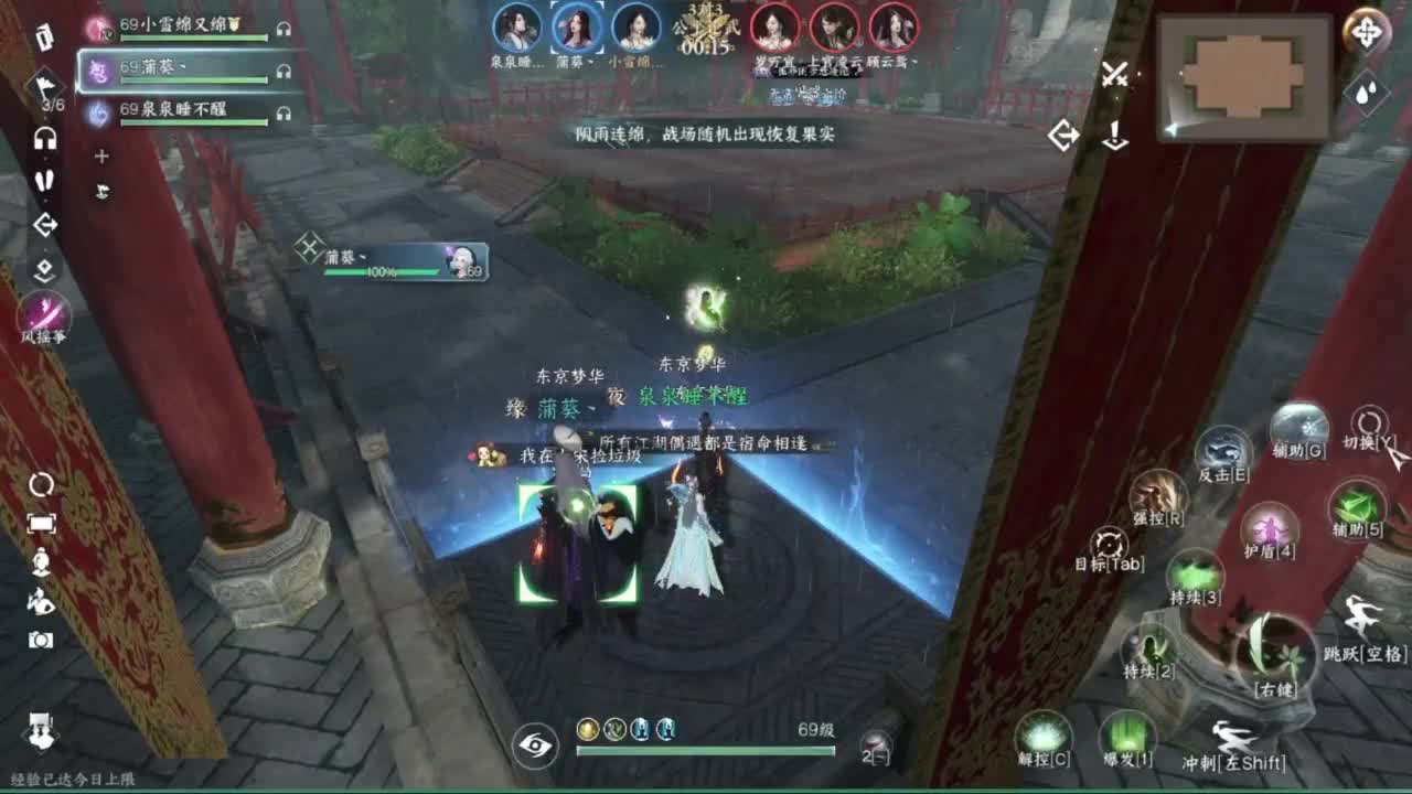 粉丝少 好下手 第3段