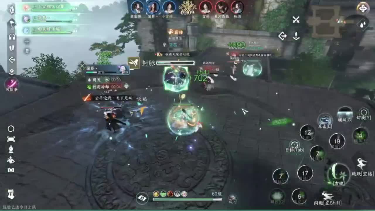 粉丝少 好下手 第4段