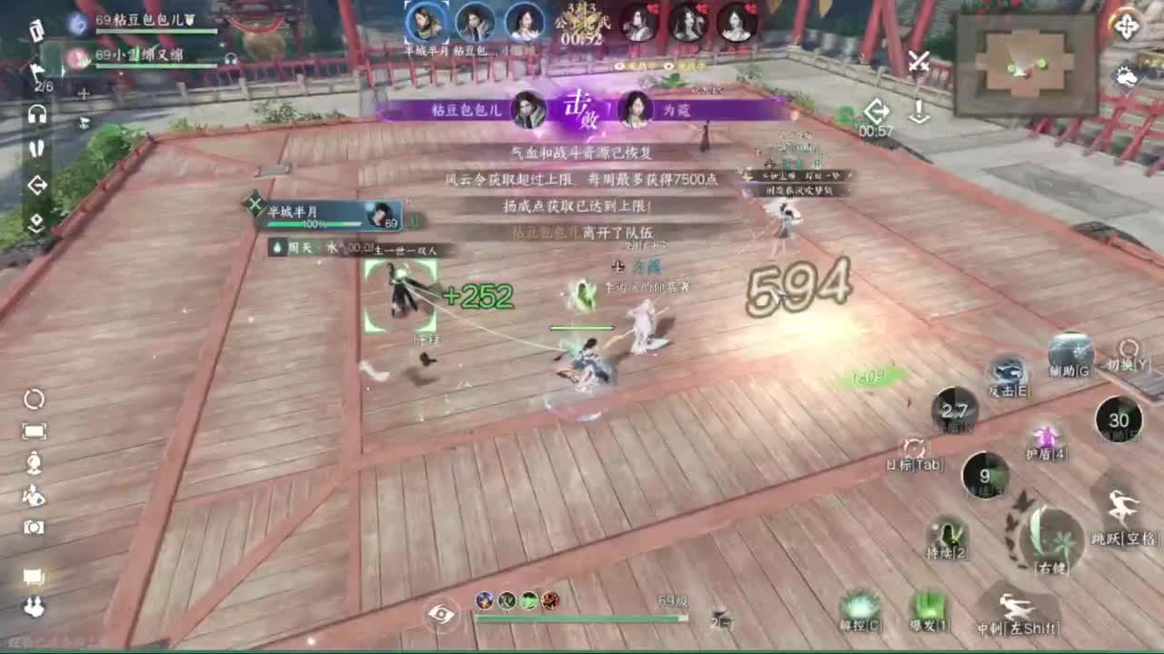 粉丝少 好下手 第6段