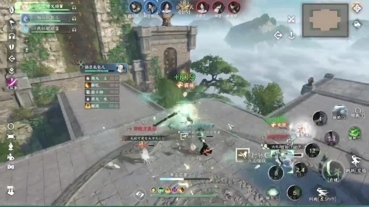 粉丝少 好下手 第7段