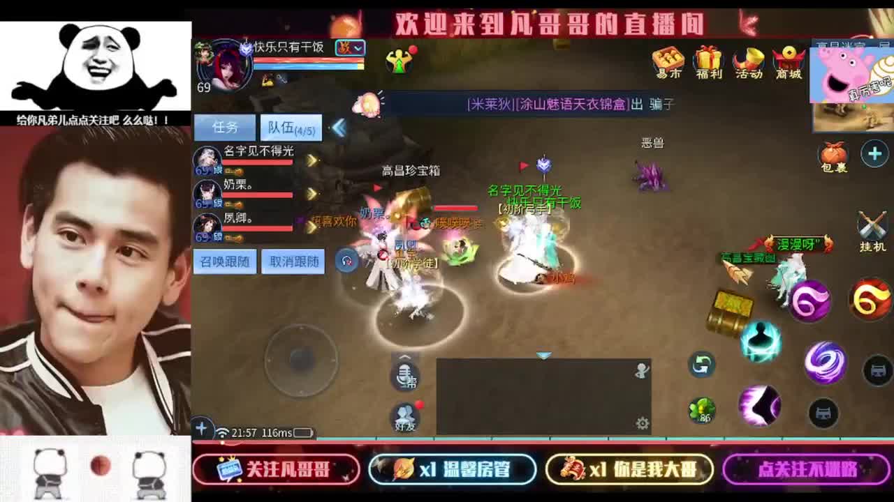 老板们进来给搞点瓶子咯~就当喂猪了 第1段