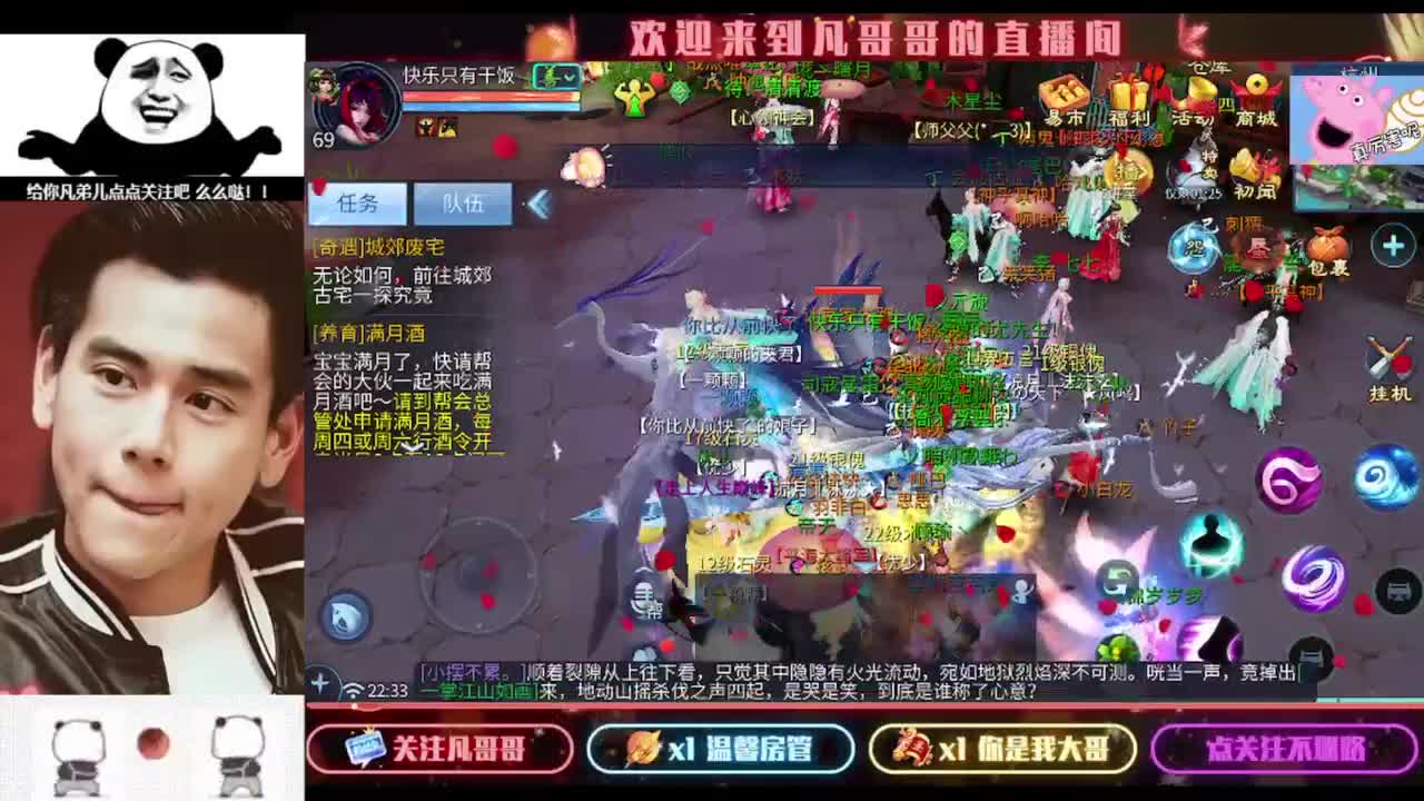 老板们进来给搞点瓶子咯~就当喂猪了 第2段